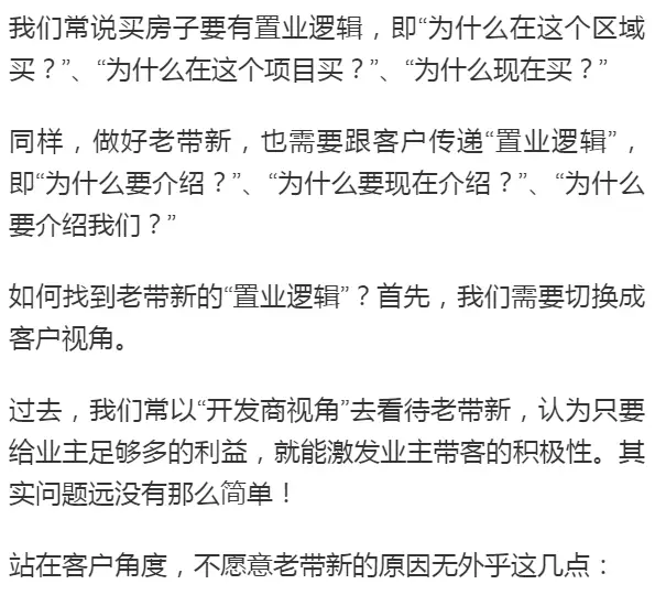 兼职暗娼小说的叙事视角如何增强代入感