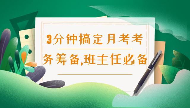兼职检疫员方案如何帮助你高效完成检疫任务
