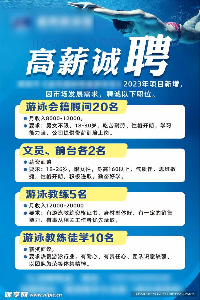 大沥到桂城兼职招聘如何轻松找到高薪兼职机会