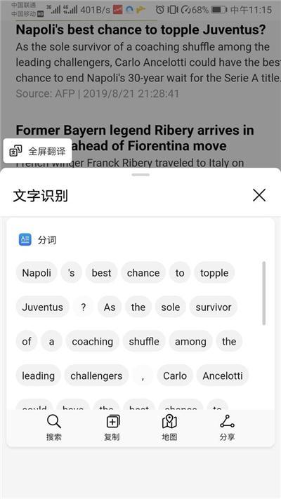 兼职的好处翻译你真的了解这些好处吗
