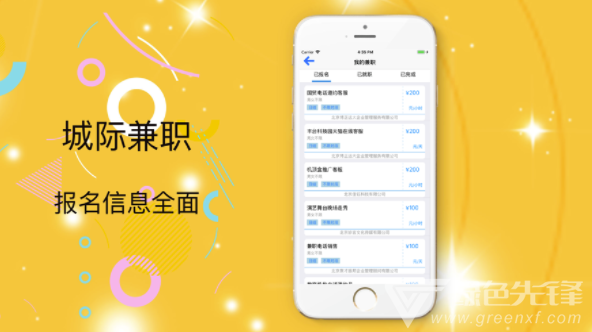 北京gap兼职如何轻松找到合适的工作机会