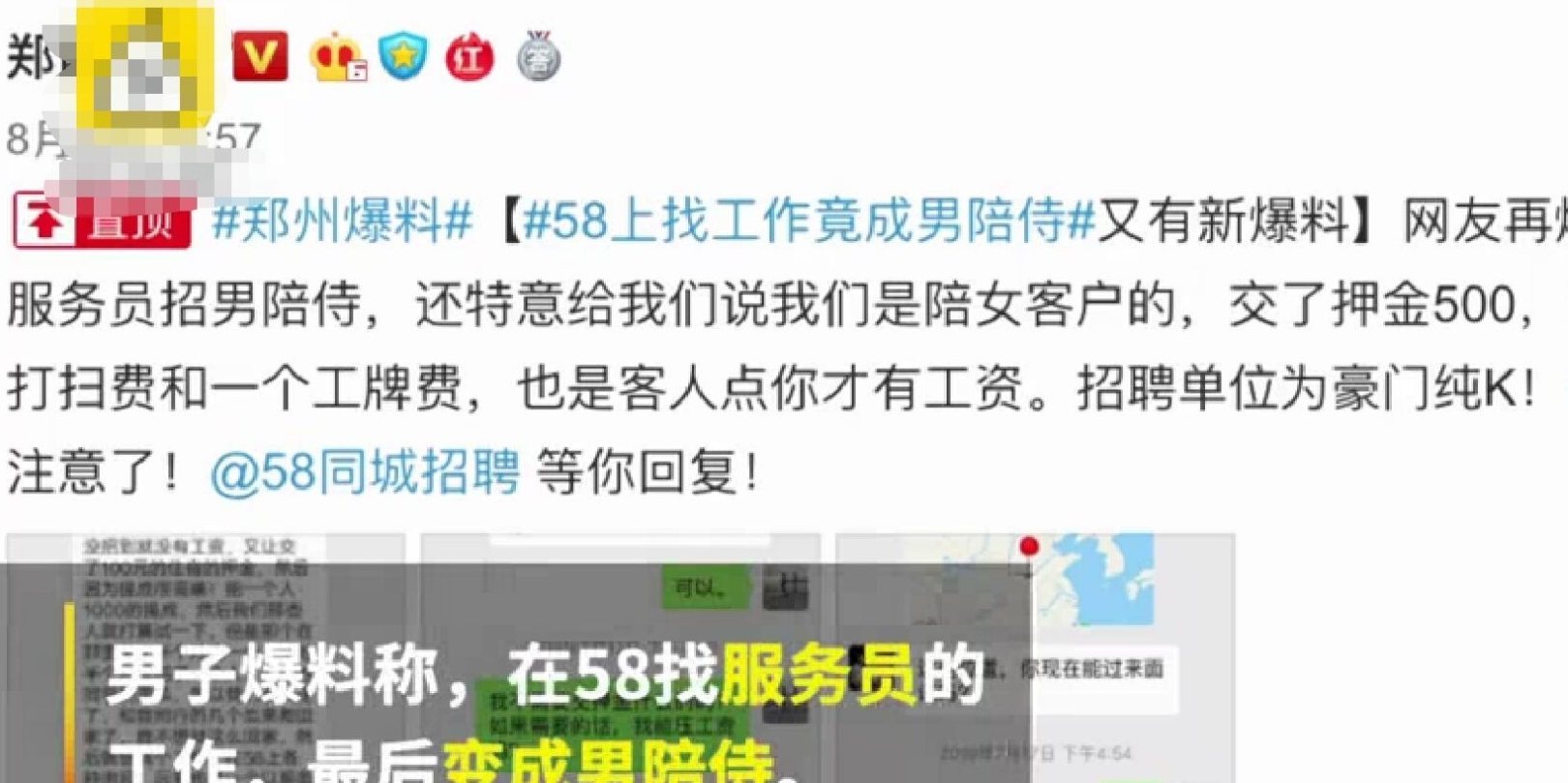 兼职ktvdj新手如何快速入门并稳定赚钱呢