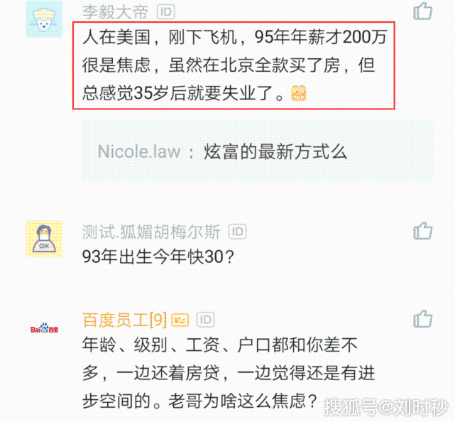 兼职串线真的能增加收入吗过来人经验谈。
