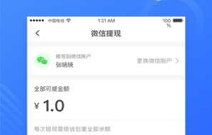 大家都在问爱得云兼职这个平台到底能不能赚钱是不是一个靠谱的选择
