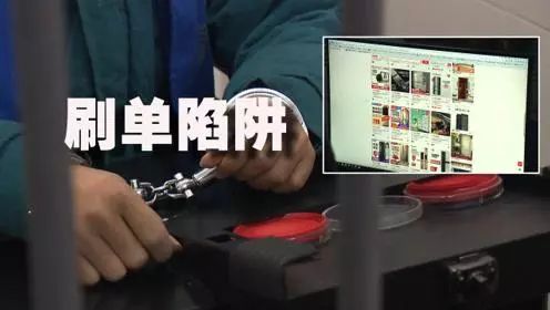 即墨兼职女找工作靠谱吗小心骗局别上当