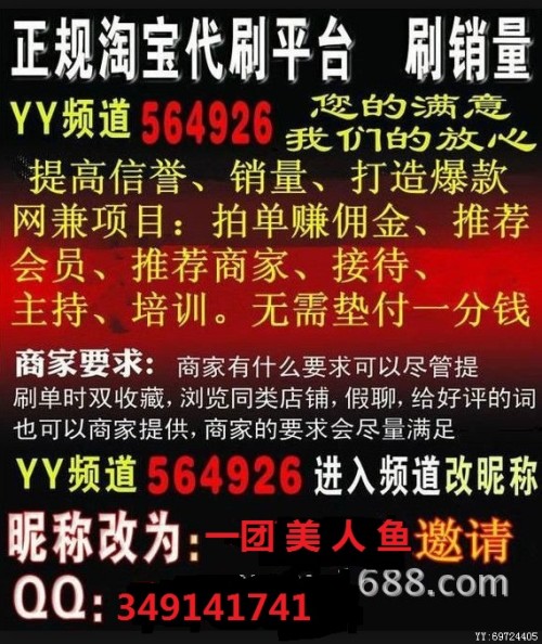 佛兼职靠谱吗它真的能赚钱吗探索一下