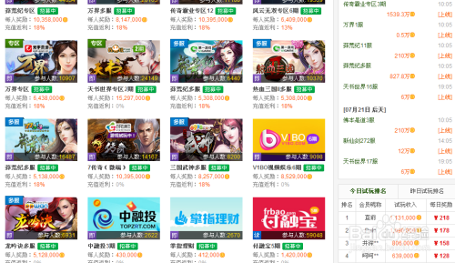 个人制作游戏如何高效找到配音兼职