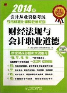 兼职会计在药厂如何高效完成所有财务工作
