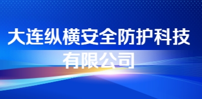 大连智联招聘兼职高效找到合适岗位安全可靠