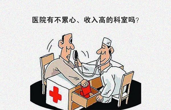 北海晚班兼职搬运工资高吗工作累不累收入稳定吗
