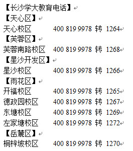 兼职GMAT教师如何在忙碌中高效提升学生成绩