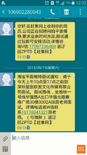 北京平面模特兼职招聘如何快速找到合适机会