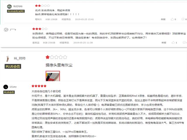 北京达达兼职靠谱吗用户真实评价告诉你