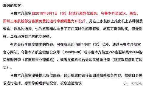 大家觉得国泰兼职待遇怎么样快来分享你的宝贵经验