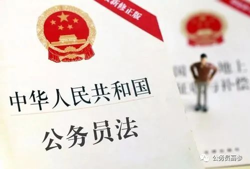 公职人员兼职是否合法国家规定明确禁止