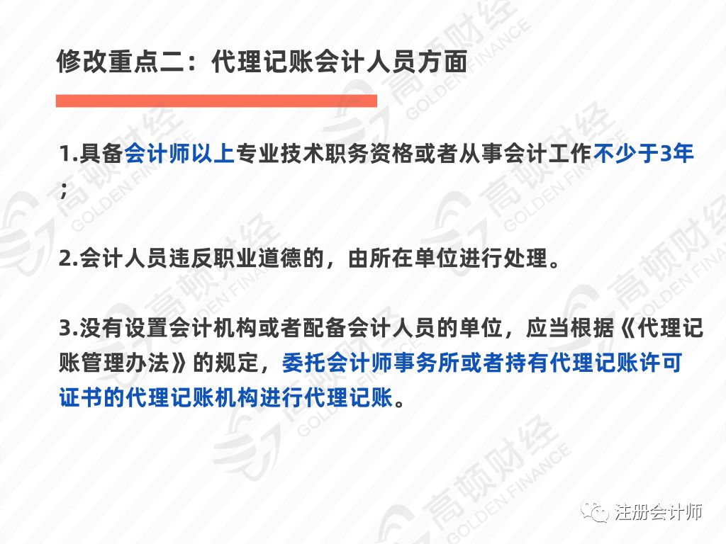兼职工作代理人如何帮你轻松管理多个兼职