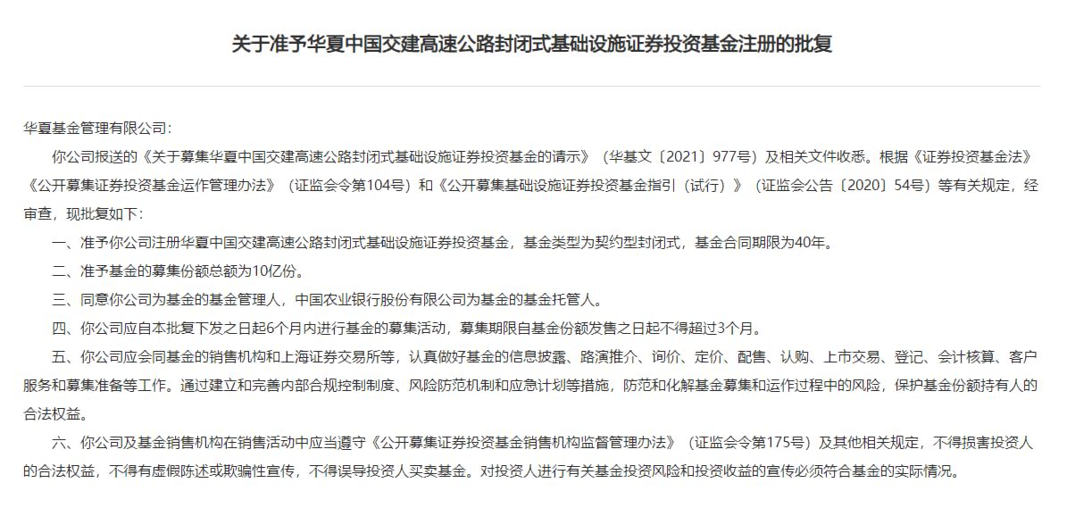 国企兼职申请如何快速获批