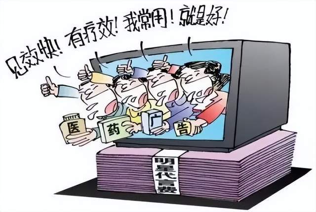 兼职保底靠谱吗小心虚假广告, 骗人把戏