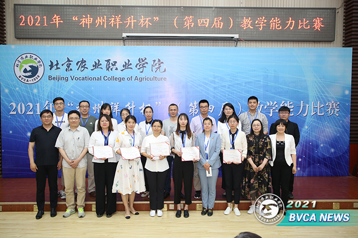兼职教师作用大学校如何用好这股力量