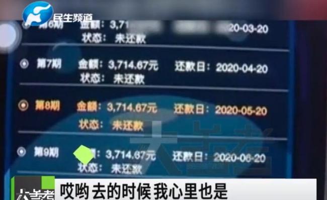 YY兼职游戏别乱玩小心套路骗你没商量