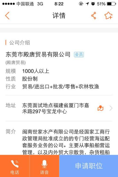 东莞58同城网兼职招聘快速找到合适岗位