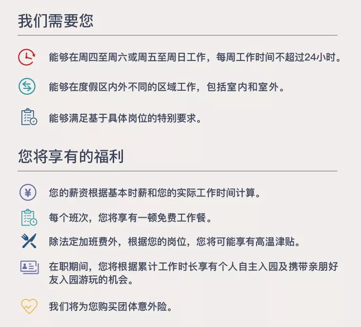 北城暑期兼职学生如何高效申请成功率高薪水丰厚