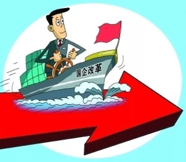 国企混改董事兼职合规风险怎么防