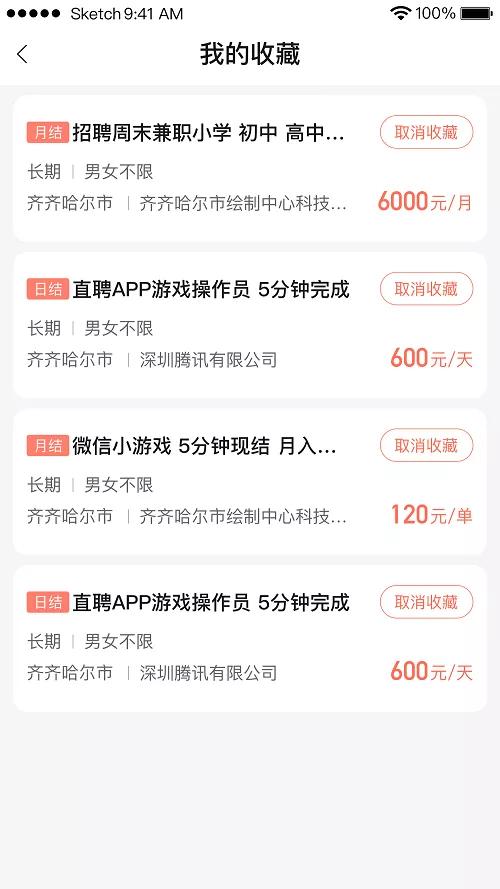 兼职促销经验不足如何快速提升成交率