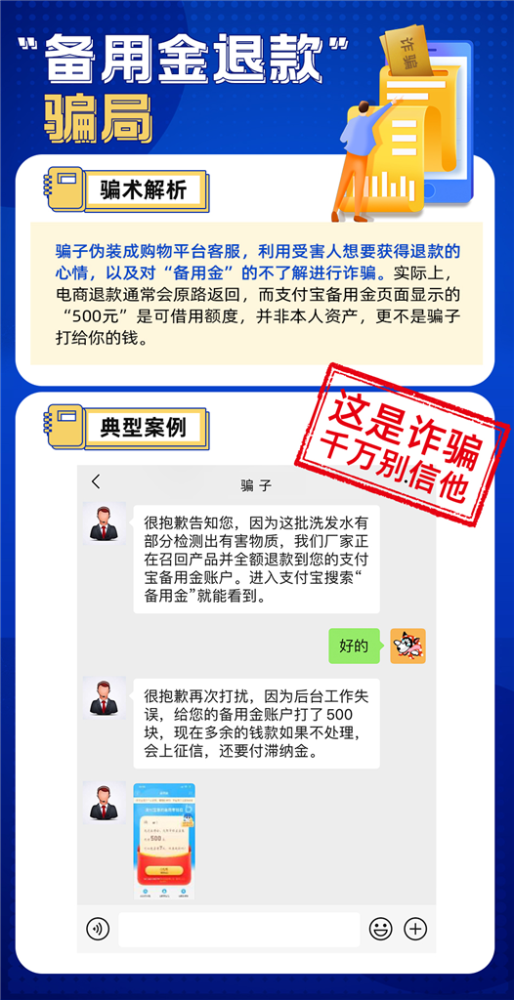 安丘快递兼职靠谱吗小心骗局别上当