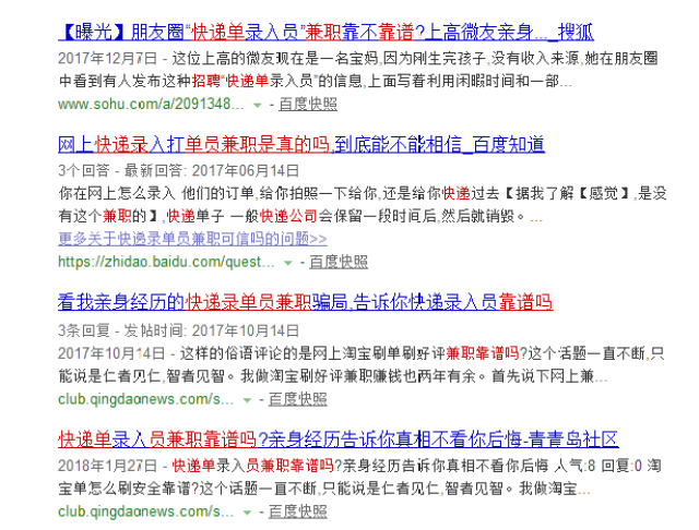 代驾兼职的参与人数有多少你试过吗快来加入