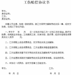 兼职保安聘用协议书：如何有效保障双方权益