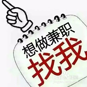 东莞女工兼职怎么找有哪些实用的好方法和技巧