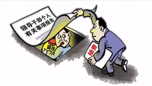 国企领导兼职是否合规需加强监管