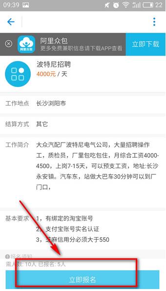 北京闲暇兼职怎么找时间自由靠谱又轻松