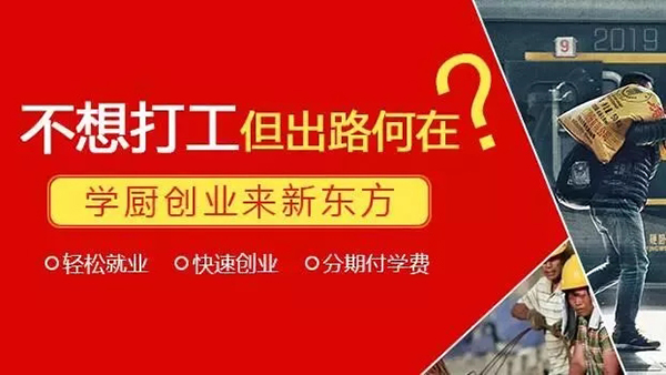 北京打工族兼职招聘一站式搞定高薪机会等你