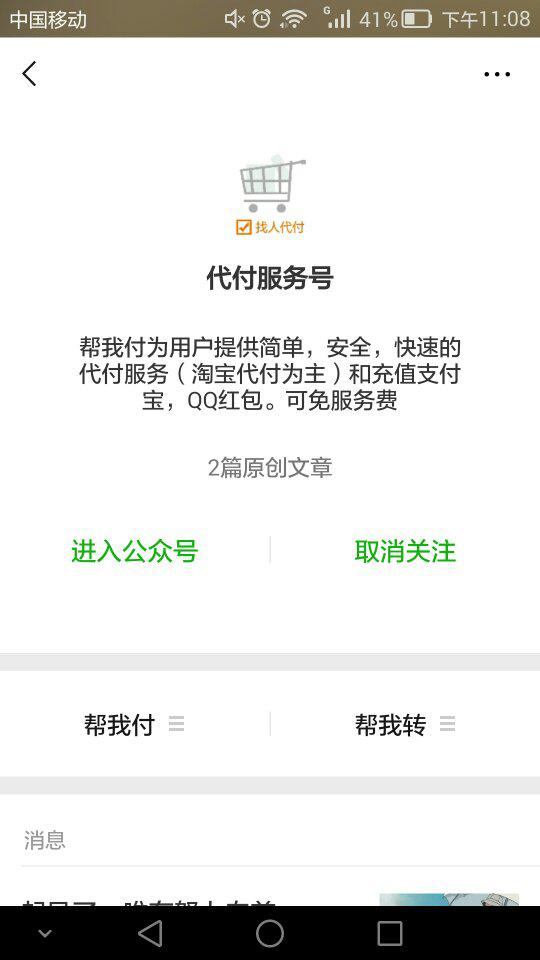 zera兼职靠谱吗有人试过吗真实评价如何值得一试吗