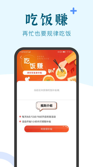 兼职红包图怎么操作才能让你轻松赚取更多钱