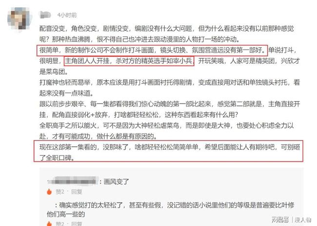 二战全职还是兼职导师问你怎么选更高效