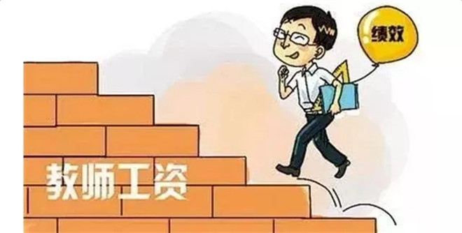 兼职工作有点累但薪资很高值得去干吗