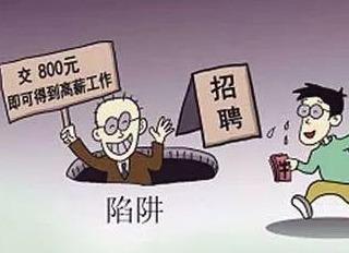 冬季兼职男在寒冷季节找兼职有哪些安全可靠的高薪选择和注意事项