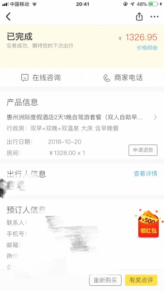 分享提高温州洲际酒店兼职工资的有效策略