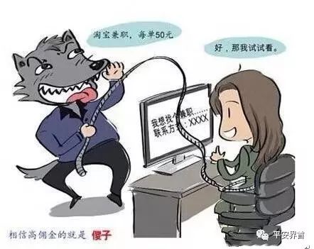 回龙观个人兼职大保健靠谱吗小心陷阱