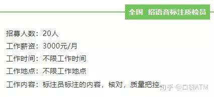 不用押金的网上兼职在哪里能找到真实可靠的工作机会