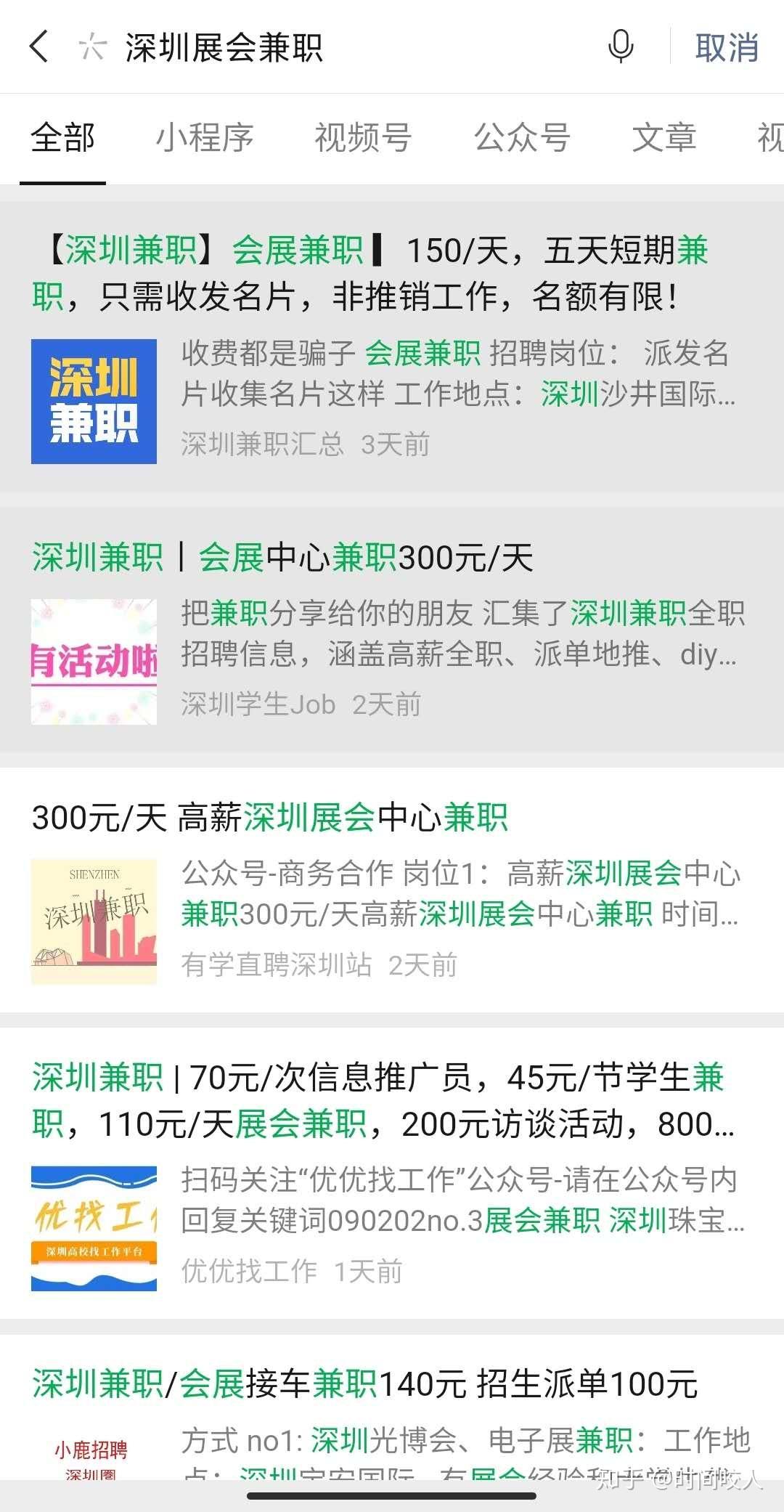 北京销售兼职赚钱怎么才能赚到钱机会多不多简单方法你试过吗