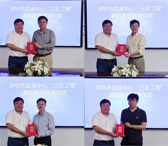 兼职教授算副教授吗专家警告：别搞混