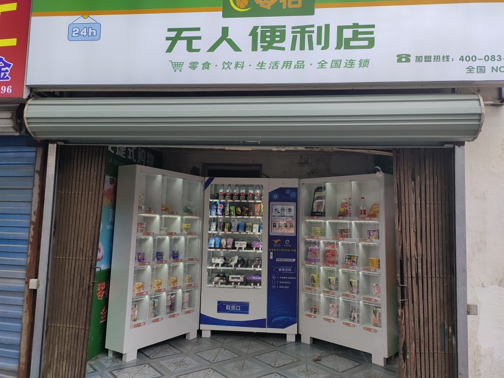便利店兼职新手该怎么做才能顺利适应便利店工作