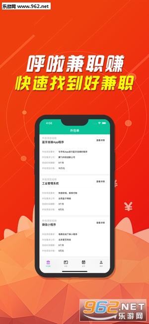 东段附近兼职如何快速找到靠谱高薪岗位
