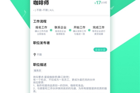 北京演员兼职微信群号怎么找这里有方法