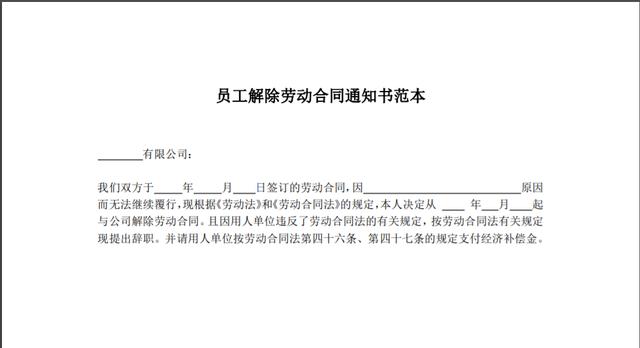 兼职不签合同教你如何维权和保障权益