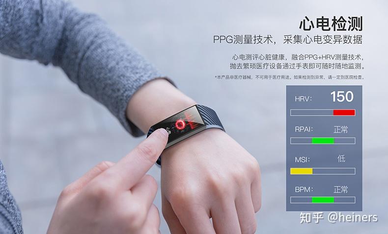 兼职带手环佩戴健康手环兼职靠谱吗